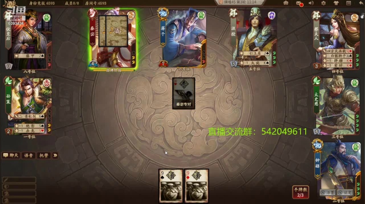 【2020-11-12 20点场】光栅圣泽：本赛季80将已更新蒲元