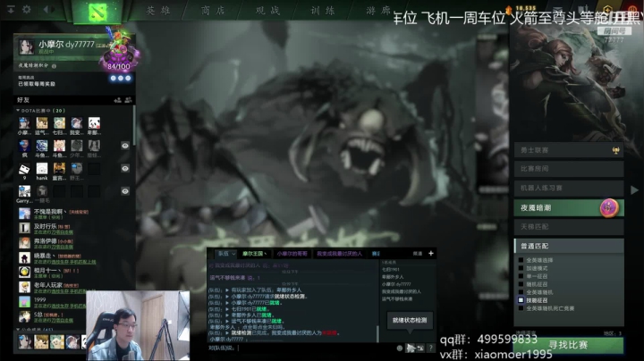 【2020-11-12 11点场】悠云叶月：二台：OMG最细的人