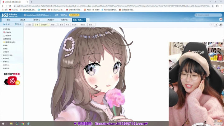 【2020-11-14 15点场】甜心战士：❤树洞邮件环节~❤