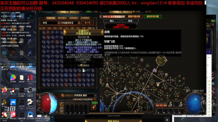 【2020-11-13 21点场】神SM：专业修车 解答问题 各种样式BD打造