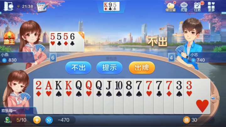 随便玩玩