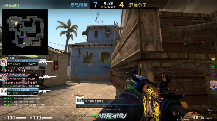 【2020-11-05 10点场】喔唷童夕：穿汉服打csgo是什么体验？