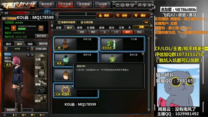 【2020-11-14 14点场】178599季南风：季南风：浴火战神~！