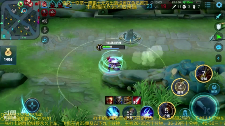 【2020-11-14 04点场】飞总er阿：国服猴子一张办卡永久上车