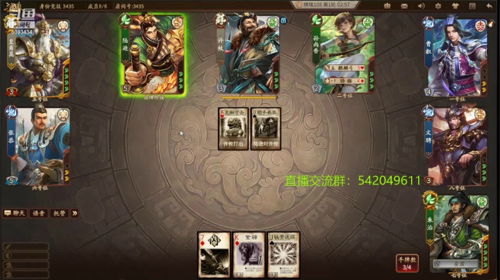 【2020-11-11 18点场】光栅圣泽：本赛季80将已更新蒲元