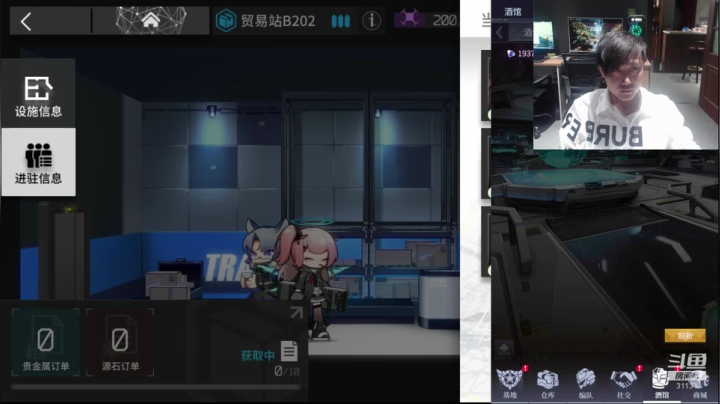 【2020-11-14 13点场】杀意Sol君：索老师的直播间！