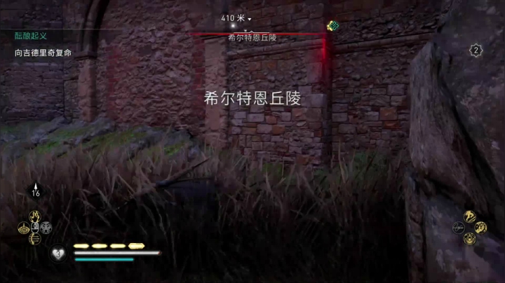 【2020-11-13 15点场】呜喵之王：【老猫】刺客信条：英灵殿