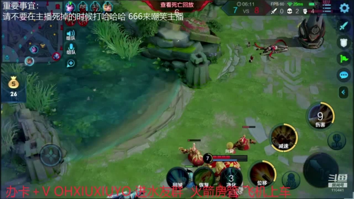 【2020-11-14 08点场】正义的番茄酱：边路小可爱唷