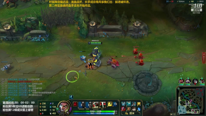 【2020-11-14 04点场】主播浩钦：诺手新装备解析,看了你就明白了