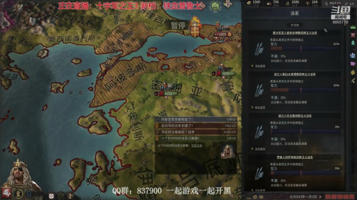 【2020-11-12 22点场】汪汪兄：CK3 铁人模式 新档教学