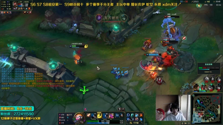 【2020-11-14 10点场】自宇666：新版本佐伊符文出装教学！版本答案维克托！