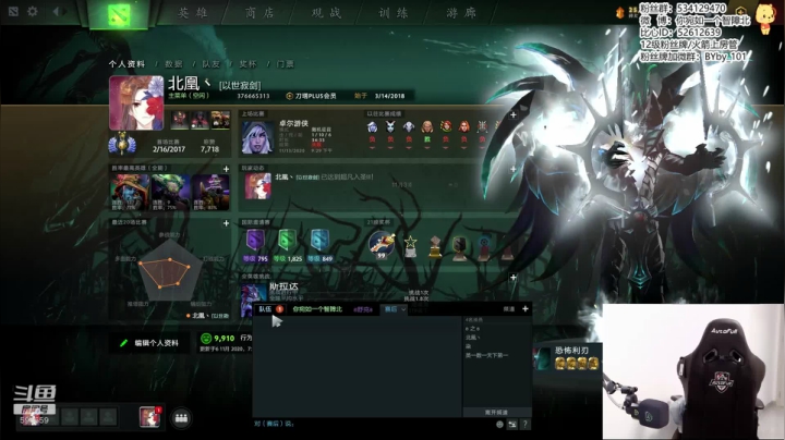 【2020-11-13 21点场】北凰丶：北北 : 斗鱼3V5 EM 冲鸭！