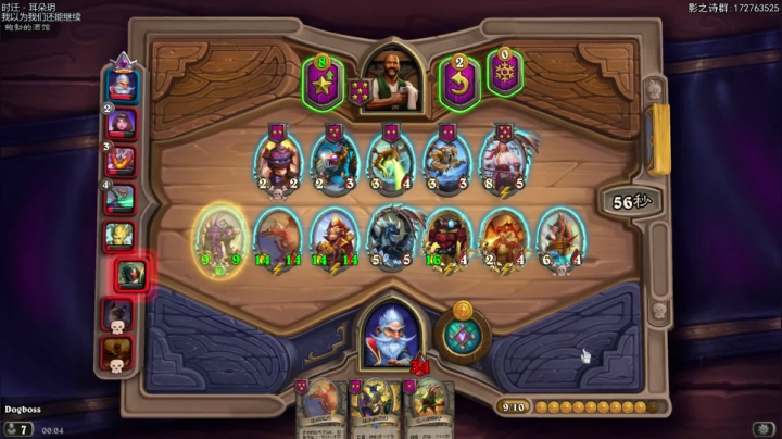 【2020-11-13 23点场】Dogboss：休闲 开心 .826731