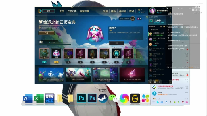 【2020-11-06 21点场】Camille桥桥：下饭操作哈 5659147