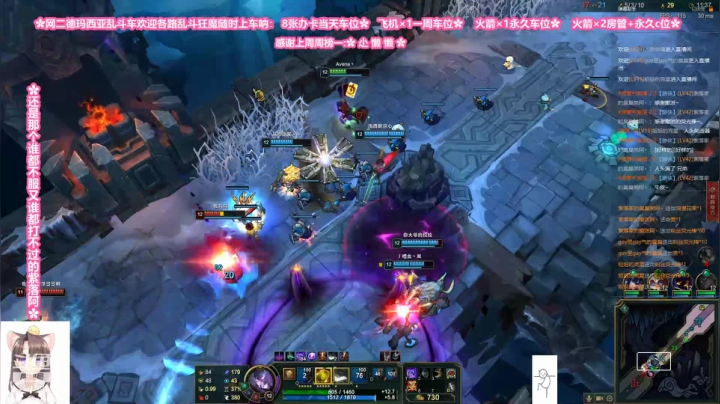 【2020-11-07 23点场】紫落阿丶：✿网二德玛西亚15600场乱斗女狂魔✿