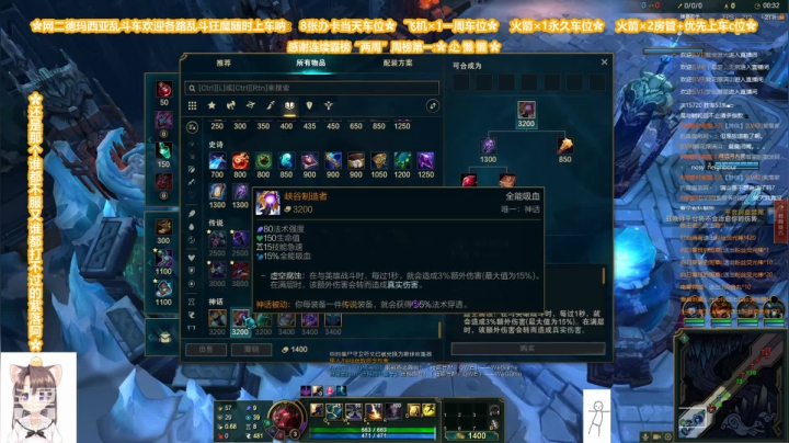 【2020-11-13 23点场】紫落阿丶：✿网二德玛西亚15800场乱斗女狂魔✿