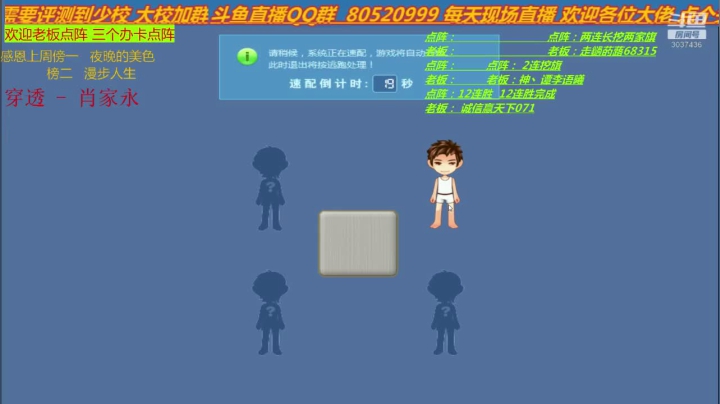 【2020-11-14 12点场】轩辕绝杀008：快乐军旗丫丫