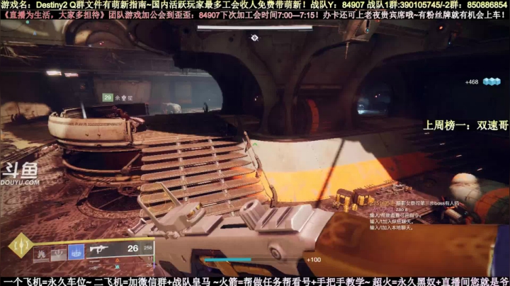 凌光之刻主线全程②