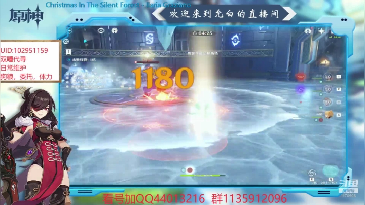 【原神】允白的精彩时刻（通关12-3下半)