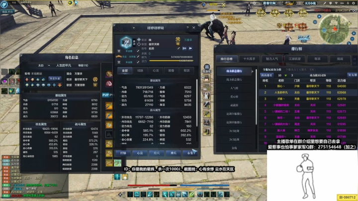 【2020-11-13 19点场】最恶之劍：体服复赛整一整~~！