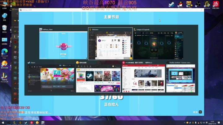 【2020-11-14 13点场】地球胖丶驴酱：峡谷之巅新版本吸血鬼冲大分 ~