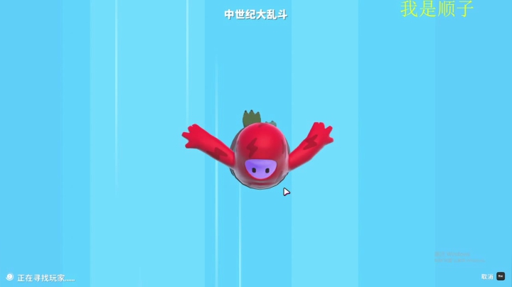 【2020-11-14 08点场】少囧丶：周末1.5倍亲密度傲~