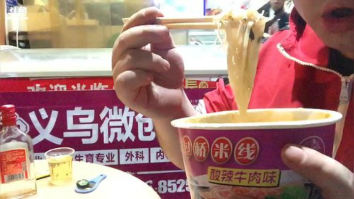 【户外】做个疯子的精彩时刻 20201114 01点场