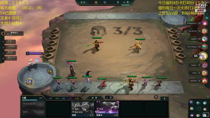 【2020-11-14 12点场】死亡轰炸DD：已4王者号圆梦进！