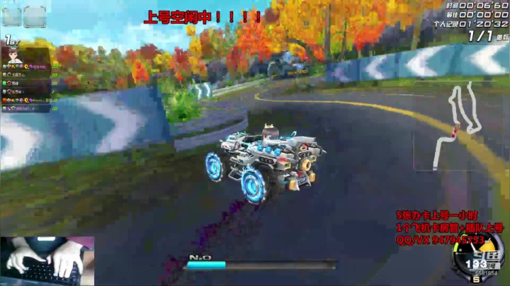 【2020-11-13 19点场】BN丶琉璃：一个被飞车耽误的灵魂歌手