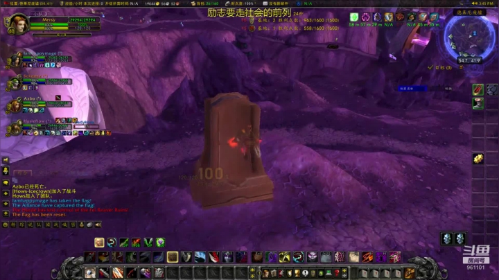 【2020-11-13 23点场】富乐西：老年手残主播巫妖王之怒PVP