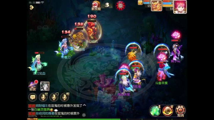 【2020-11-14 05点场】苹果神蛋蛋神：小菜鸡一个 可帮人看号 免费礼物走一走