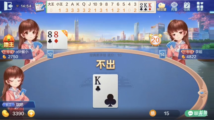 冲冲冲
