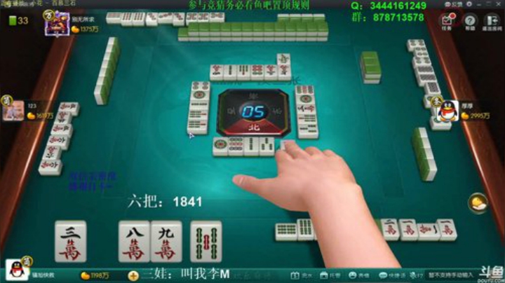 【欢乐麻将】靓旭的精彩时刻 20201114 08点场