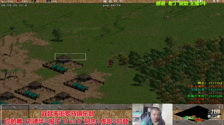 【2020-11-14 10点场】猛农过江529：宜昌天街罗马俱乐部