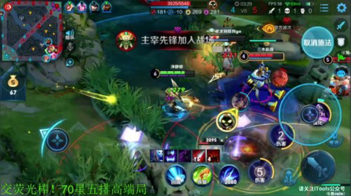 【王者荣耀】骚白的精彩时刻 20201114 22点场
