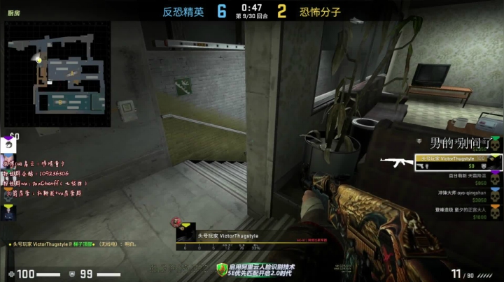 【2020-11-05 12点场】喔唷童夕：穿汉服打csgo是什么体验？
