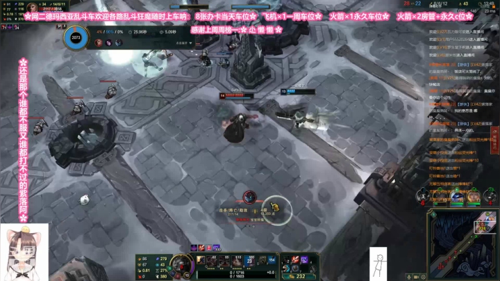 【2020-11-09 01点场】紫落阿丶：✿网二德玛西亚15700场乱斗女狂魔✿