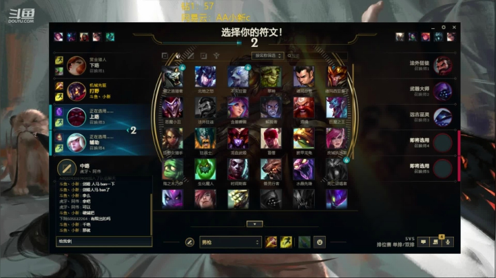 【2020-11-14 13点场】小新AAO：韩服王者有手就行