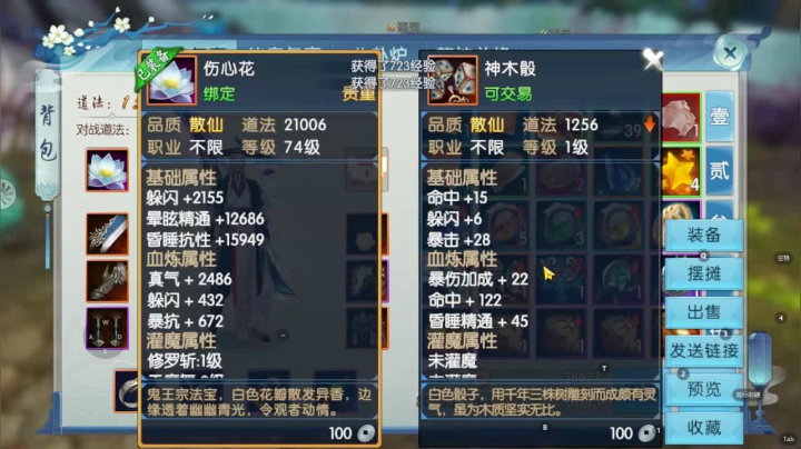 【2020-11-13 22点场】肥羊QAQ：来了来了!!!