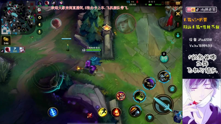 【2020-11-14 09点场】DY韩老实：冲刺第一武器翡翠局！