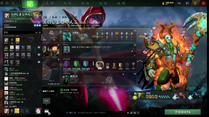 【2020-11-13 21点场】inflame丶hyz：dota病人的自白..