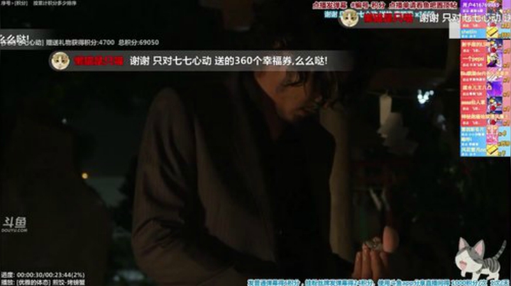 【一起看】懒猫是只喵的精彩时刻 20201114 00点场
