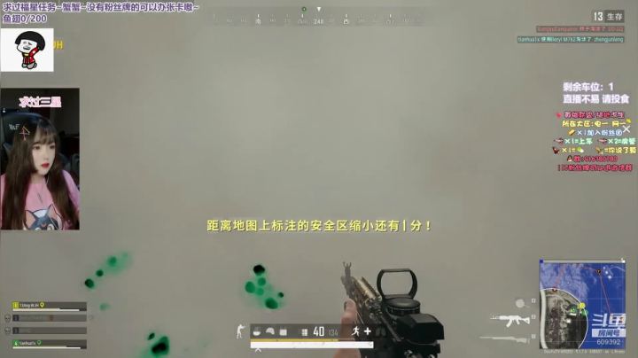 【2020-11-14 19点场】王艺琳OvO：❤️总有些惊奇的机遇比方说当我遇见你❤️