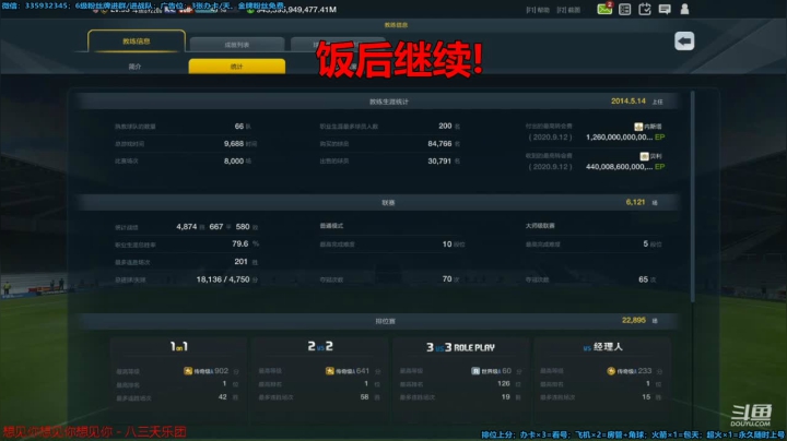 【2020-11-07 17点场】延边丶池忠国：快乐足球！快乐门柱！