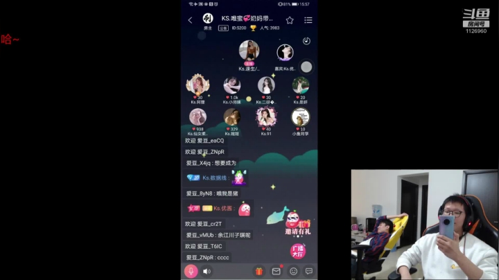 【2020-11-14 15点场】余小C真的很强：今天和爱豆语音小姐姐甜蜜双排