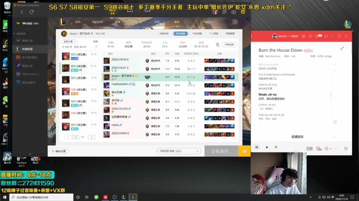 【2020-11-14 08点场】自宇666：新版本佐伊符文出装教学！版本答案维克托！