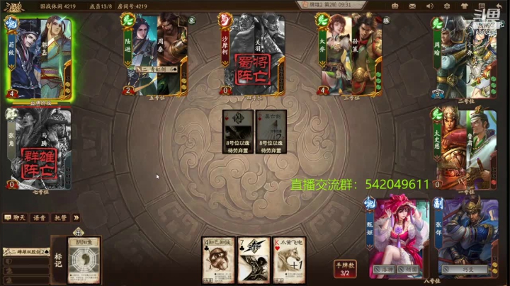 【2020-11-11 20点场】光栅圣泽：本赛季80将已更新蒲元