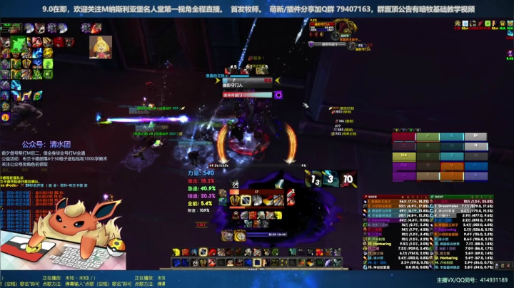 【2020-11-13 23点场】哈士城：【清水团】天灾入侵，24号练级，继续送包