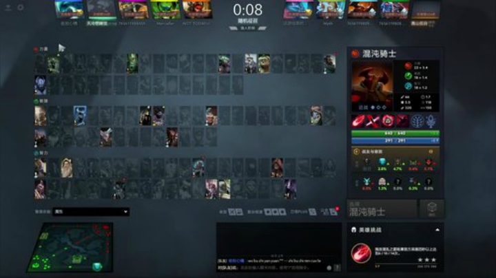 【DOTA2】Maybeee222的精彩时刻 20201114 00点场