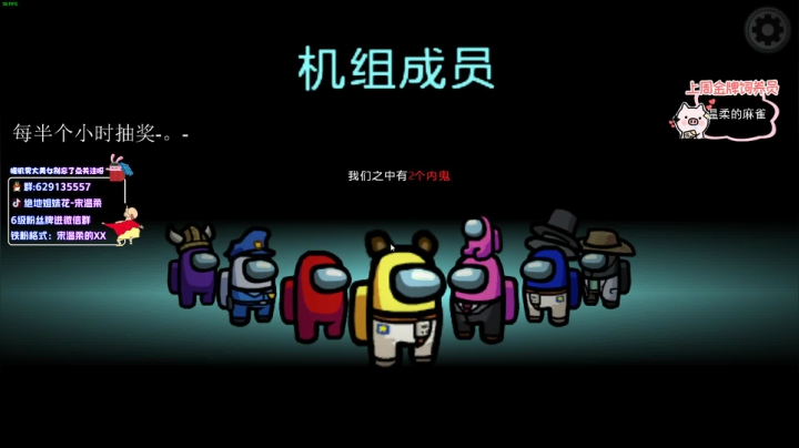 【2020-11-11 22点场】宋温柔爱吃鸡：宋温柔：单身不孤单